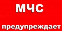 Рекомендации для населения при сильном дожде, ливне, грозе, граде, сильном ветре - Чишминский район