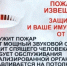 Алгоритм действий при пожаре: что нужно знать каждому - Чишминский район