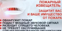 Алгоритм действий при пожаре: что нужно знать каждому - Чишминский район
