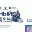 Бурятия станет Книжным маяком России - Министерство культуры
