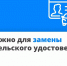 BB126622-0257-463A-88E2-26FB41A12718 - ОМВД Сузунского района 