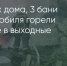 Поделитья во ВКонтакте - Братская Студия Телевидения