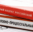 Подозреваемый в убийстве по мотиву кровной мести заключен под стражу в Дагестане - ИА Победа 26