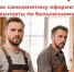 Первые выплаты по больничным листам самозанятым  Отделение Соцфонда по Ульяновской области начнет выплачивать уже в августе. - Николаевский район