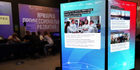 Посмотреть в полном размере - СахГУ