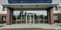 Открытые вакансии. - Шелаболихинский район
