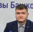 Хабиров выбрал прагматизм вместо публичных жестов — эксперт - Башинформ