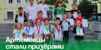 Артёмовцы стали призёрами на Дальневосточном Кубке по игре в го. - Администрация Артёмовского городского округа