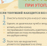 Первая помощь при утоплении.. - Козульский район