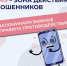 СМС код... - Технологический техникум
