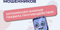СМС код... - Технологический техникум