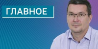 Курганцам рассказали о подготовке школ к новому учебному году - Новый мир