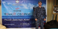 Чукотские росгвардейцы обеспечили безопасность на дальневосточном молодёжном форуме «Точка сборки» - Росгвардия