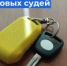   - Управление по обеспечению деятельности судей