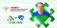 «Салават Юлаев» x «Барыс», начало матча в 19:00 - ХК Салават Юлаев