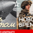 Служба в войсках беспилотных систем ВС РФ - Газета Новое время
