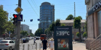 Жара до +35 и грозы: какая погода ждет Кубань - Кубанские Новости