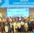 «Сибирский аргиш» - Беловский район