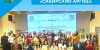 «Сибирский аргиш» - Беловский район