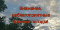 Прогноз погоды на 17 августа 2026 г - Бурзянский район