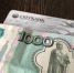 фото KONKURENT |  Цифровой рубль: какие расходы предстоят бизнесу и как минимизировать риски - Деловой еженедельник Конкурент