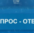 Я выполнил нормативы, когда я попаду в приказ? - Департамент образования