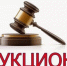 11 сентября 2026 года  состоится аукцион на право заключения  договора аренды земельного участка. - Администрация Заринского района