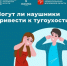Около 9% информации об окружающем мире человек получает посредством слуха - ГБУЗ МО МОНИКИ