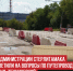 пост 5 - Cityopen.ru