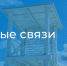 Анонс событий для студентов и молодых специалистов - СибГИУ