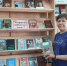 Караван забытых книг - ЦБС Ашинского района