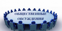 Вниманию жителей района! - Вяземский район