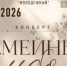 Приглашаем оренбуржцев перелистать страницы «Семейного альбома» - Администрация города