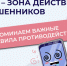 СМС‑код — не для чужих: как не отдать мошенникам доступ к своим аккаунтам 🔐. - Малмыжский район