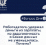Как быстро обновляется Банк данных исполнительных производств?. - Малмыжский район