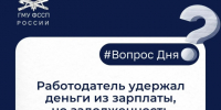 Как быстро обновляется Банк данных исполнительных производств?. - Малмыжский район