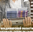 Владимирцы могут присоединиться к акции по сбору макулатуры «БумБатл» - Управление физкультуры и спорта