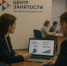 Ситуация на рынке труда Республики Башкортостан по итогам июля 2026 года - Институт стратегических исследований