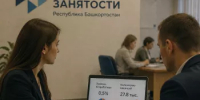 Ситуация на рынке труда Республики Башкортостан по итогам июля 2026 года - Институт стратегических исследований