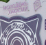 В республике состоялся межрегиональный форум "Контент" - Республиканская телевизионная сеть