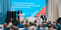 10-й «Открытый разговор» с Правительством Чувашии провёл Сергей Артамонов  в Чебоксарском округе - Знамя Труда