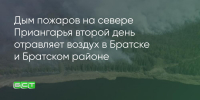 Поделитья во ВКонтакте - Братская Студия Телевидения