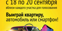 Проверяем свои знания по истории и культуре народов Красноярского края - Газета Заря Енисея