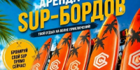 На стадионе "Спартак" действует предварительная запись на аренду спортивного инвентаря и площадок. - Великоустюгский муниципальный округ
