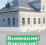 Внимание! Вакансия!. - Великоустюгский муниципальный округ