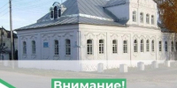 Внимание! Вакансия!. - Великоустюгский муниципальный округ