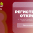 Открыта регистрация на Чемпионат мира по русскому языку среди иностранцев – 2026 - Управление молодежной политики