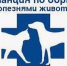 Вниманию владельцев домашней птицы и кроликов : - Солигаличский муниципальный округ