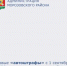 Внимание! Предпринимателям Морозовского района - Морозовский район