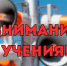 Всероссийские учения по отработке действий при угрозе терроризма - Система образования г. Нижневартовск